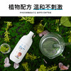 驱蚊花露水 商品缩略图2