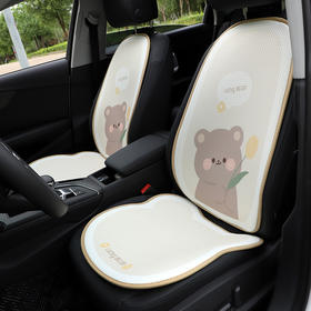 【汽摩电动】卡通小熊汽车坐垫 冰丝车用座椅舒适透气座垫 可爱汽车内饰用品
