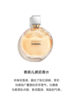 Chanel香奈儿邂逅 女士淡香水 50ml 商品缩略图2