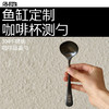 咖啡杯测专用勺 鱼缸定制杯测勺 商品缩略图0