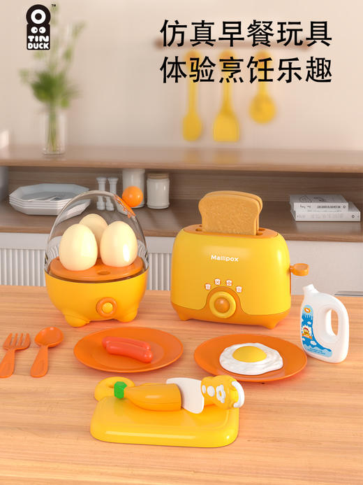 tinduck 儿童厨房玩具套装仿真面包机女孩做饭宝宝礼物 D3091 商品图0