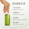逐本清欢植萃水感洁颜油150ml 商品缩略图2