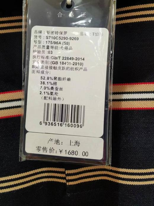 南4斯密特.保罗短TS710C5290 商品图2