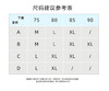 绿时代蕾丝文胸6006 商品缩略图12