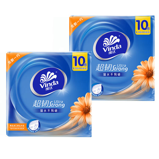 【官方包邮】维达超韧抽取面巾3层S码100抽×10包/提×2提 商品图0