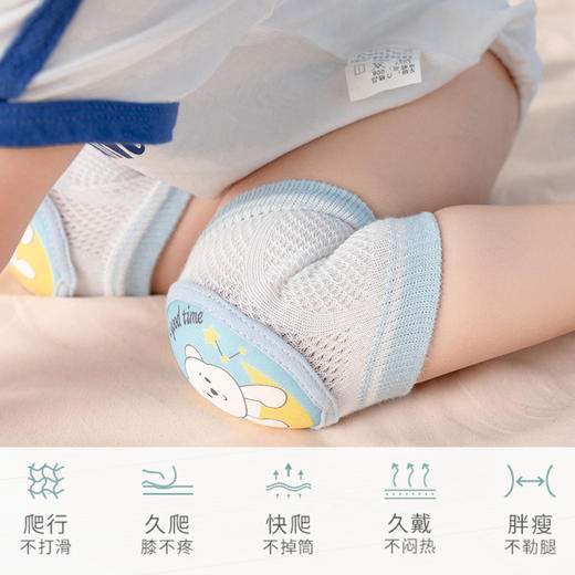 两双任选【卡通动物系列！专注0-3岁护膝】夏季新品婴儿护膝，透气网格设计，松紧弹性好，久爬不累，胖瘦不勒腿，无荧光剂无异味不掉色，新款儿童学步护膝爬行，宝宝松口长筒袜套-QQ 商品图1