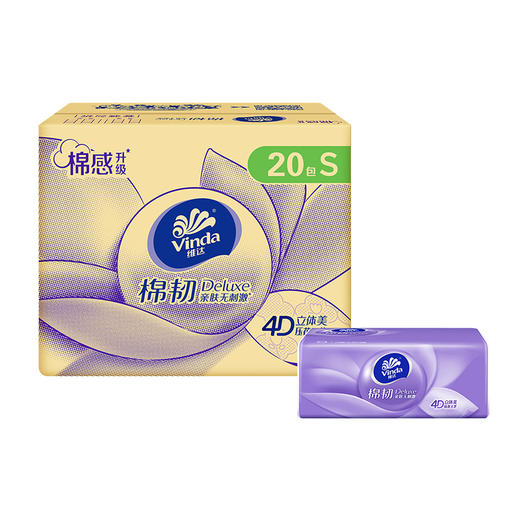 【到手67件】维达棉韧抽纸S码90抽20包/箱*2箱+有芯卷纸120节27卷/箱 商品图4