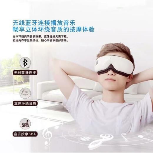 上亨 眼部按摩仪器热敷眼罩缓解润眼睛疲劳神器 SHZH-JKH001 商品图4