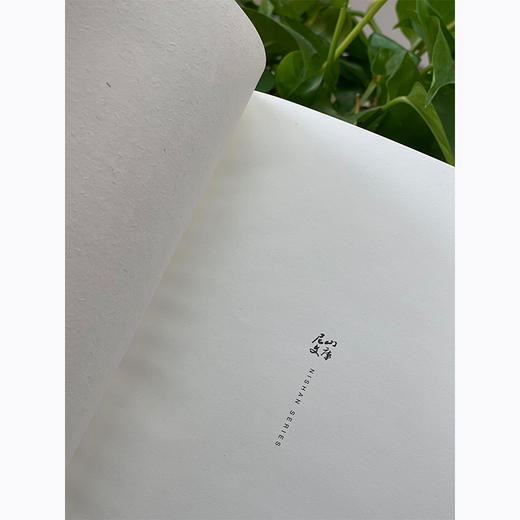 尼山文库（5册） 商品图3