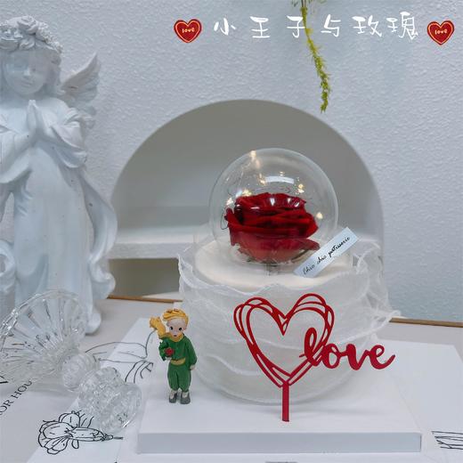 小王子与玫瑰 | 昔果 商品图1