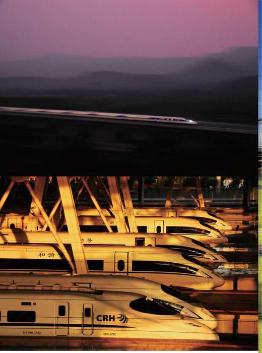 29267 中国高铁动车组巡览 商品图4