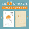 早晨从中午开始 商品缩略图4