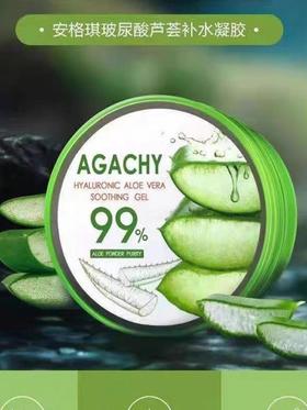 【产地韩国】B1超市:安格琪玻尿酸芦荟补水凝胶(原产国:韩国)【超市钜惠】