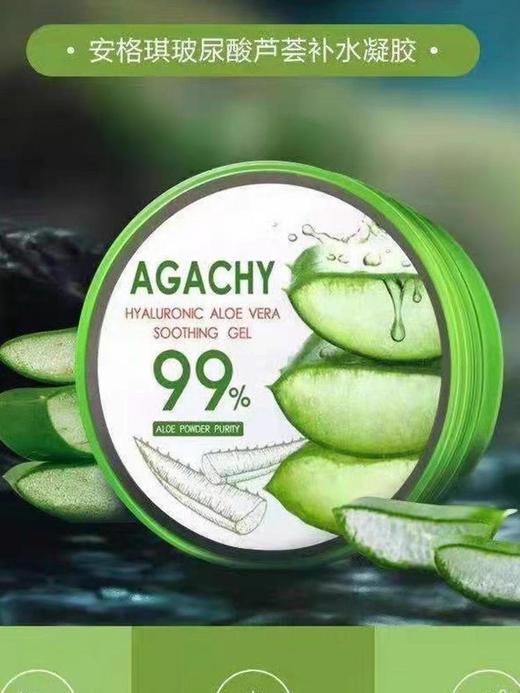 【产地韩国】B1超市:安格琪玻尿酸芦荟补水凝胶(原产国:韩国)【超市钜惠】 商品图0