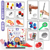 【我也当小魔术师了】45个道具13个魔术德艺儿童魔术礼盒魔术玩具道具套装礼盒教育互动玩具表演套装 商品缩略图1