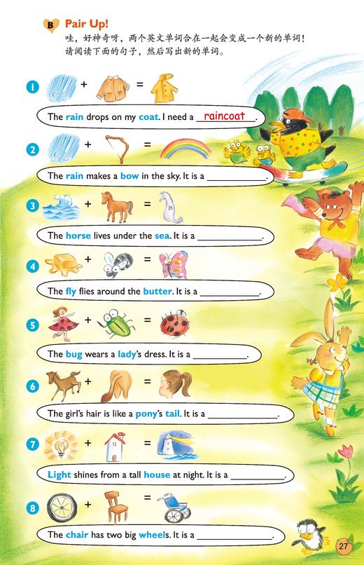 【新东方】看故事学会1000个小学英语单词 小学英语单词词汇语法思维导图零基础漫画图解语法小升初 新东方 商品图1