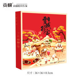 贡极 雪域六珍松茸菌菇礼盒山珍干货 六珍礼盒 180g