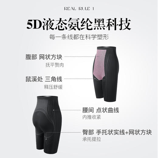 S1-高腰塑身裤薄款高弹收腹提臀收小肚子强力塑形收胯塑身裤女    楚腰盈盈 商品图1