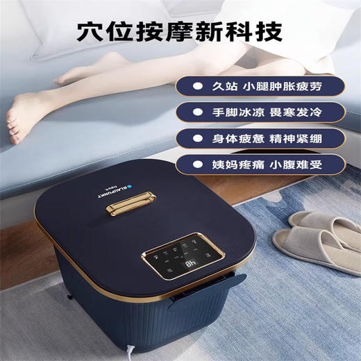 德国蓝宝足浴盆加热恒温泡脚桶洗脚盆电动按摩全自动足浴深桶过小腿 商品图4