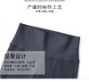 四季无尴尬喇叭型鲨鱼裤30613 商品缩略图5