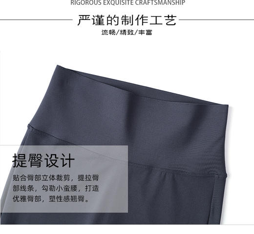 四季无尴尬喇叭型鲨鱼裤30613 商品图5