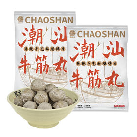 潮满峰 潮汕牛筋丸 火锅丸子
