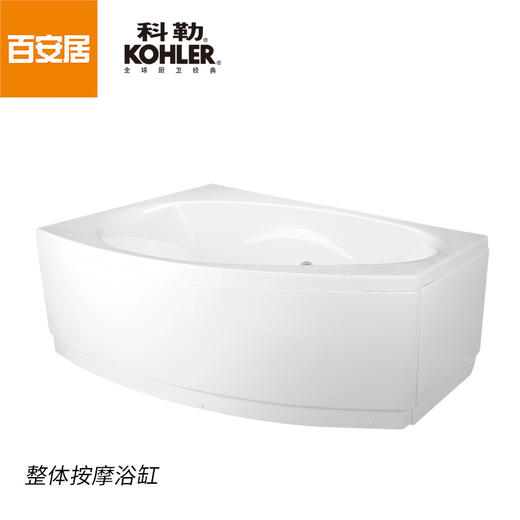 科勒欣比欧整体按摩浴缸20625T-NW-0左角位 商品图0