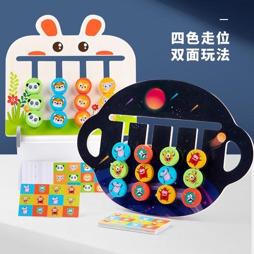 【六一特卖！】太空小兔子款蒙氏早教玩具，双面四色，带给孩子无限乐趣！活动期间，火爆热卖中！拥有多种趣味益智功能，为孩子的幼儿园学习提供帮助。各位宝妈不要错过！ 商品图1