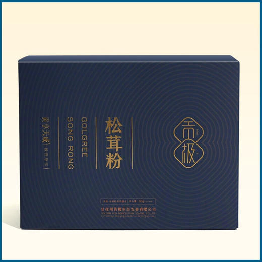 贡极 鲜松茸粉浓缩小袋装2g*30条 商品图0