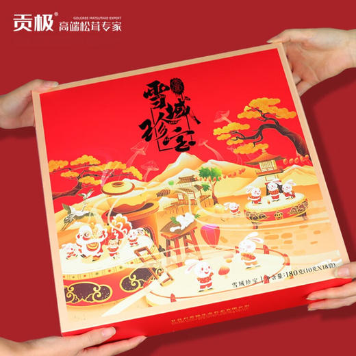 贡极 雪域六珍松茸菌菇礼盒山珍干货 六珍礼盒 180g 商品图3