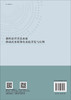 湖库富营养化水体移动式水质净化系统开发与应用 商品缩略图1