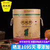 鹃城牌 特级3年豆瓣20kg桶装大包装 四川特产川菜调味品 中华老字号 商品缩略图0