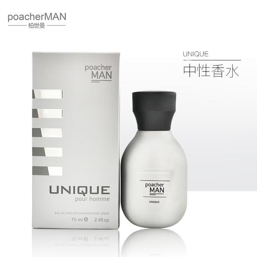 柏世曼唯一香水 70ml 商品图1