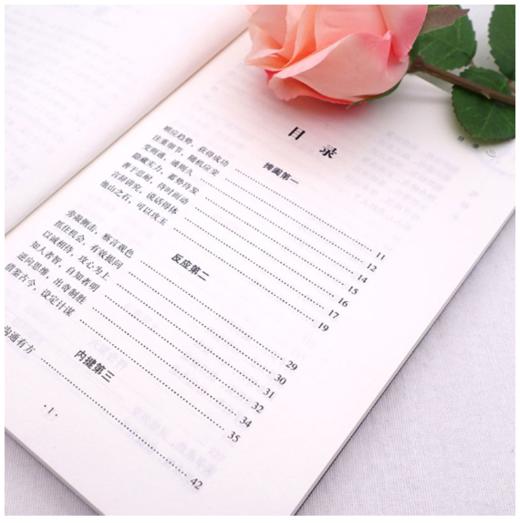 鬼谷子 商品图1