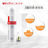 winona薇诺娜防晒spf48 pa+++ 敏感肌特护防晒又养肤 商品缩略图2