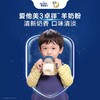 【整箱6罐】爱他美卓徉1段婴儿配方羊奶粉800g0-6个月/ATM-130423 商品缩略图5