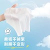 XCB080心相印洁肤祛油湿巾80片 (深蓝色) 商品缩略图2