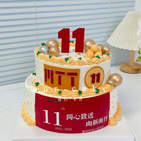 双层/三层企业定制（可定制）-低糖处理无添加