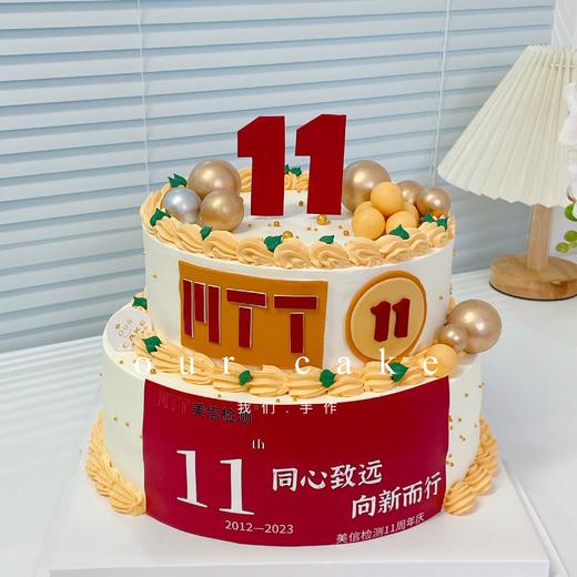 双层/三层企业定制（可定制）-低糖处理无添加 商品图0