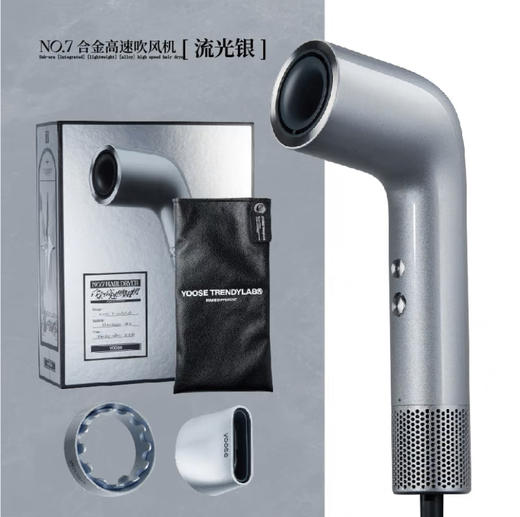 7F yoose/有色 负离子电吹风 S1 商品图6