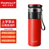 上亨 智能保温杯304不锈钢大容量喝水杯子 SHZH-CFB008 商品缩略图0