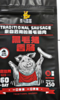 茶马悠悠云南黑毛猪广味香肠250g/袋 商品缩略图0