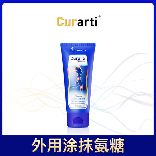 西班牙进口古力提姜黄素运动凝胶 涂抹式氨糖软骨素 100ml支 551-1（效期27-3月后） 商品图1