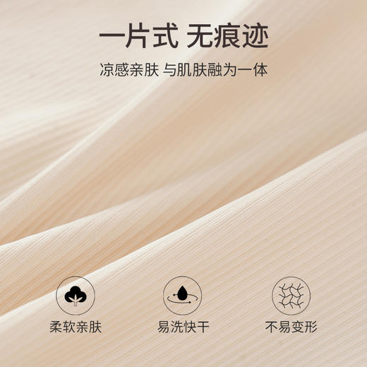 雅黛丽内衣女无痕一片式大胸显小薄款文胸无钢圈大码美背女士胸罩 商品图4