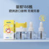 青蛙王子电热蚊香液（3+1）45ml*3瓶+1器 商品缩略图0