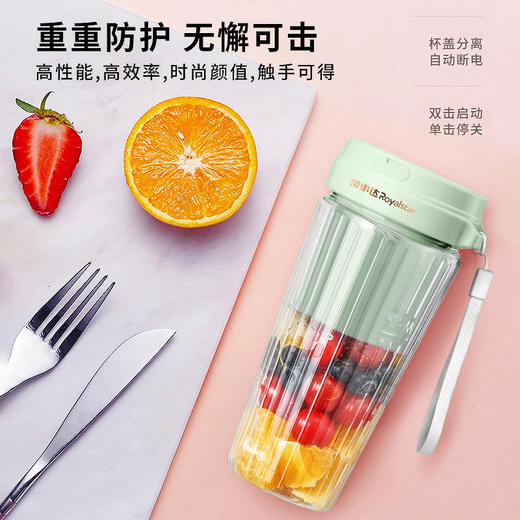 荣事达便携式充电榨汁机 商品图4