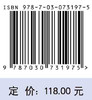 湖北省国土空间治理研究 商品缩略图2