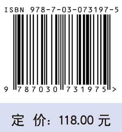 湖北省国土空间治理研究 商品图2