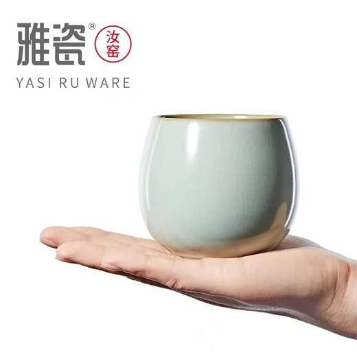 汝窑 口福杯 【3180积分兑换】 商品图3