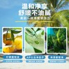 XCB080心相印洁肤祛油湿巾80片 (深蓝色) 商品缩略图1